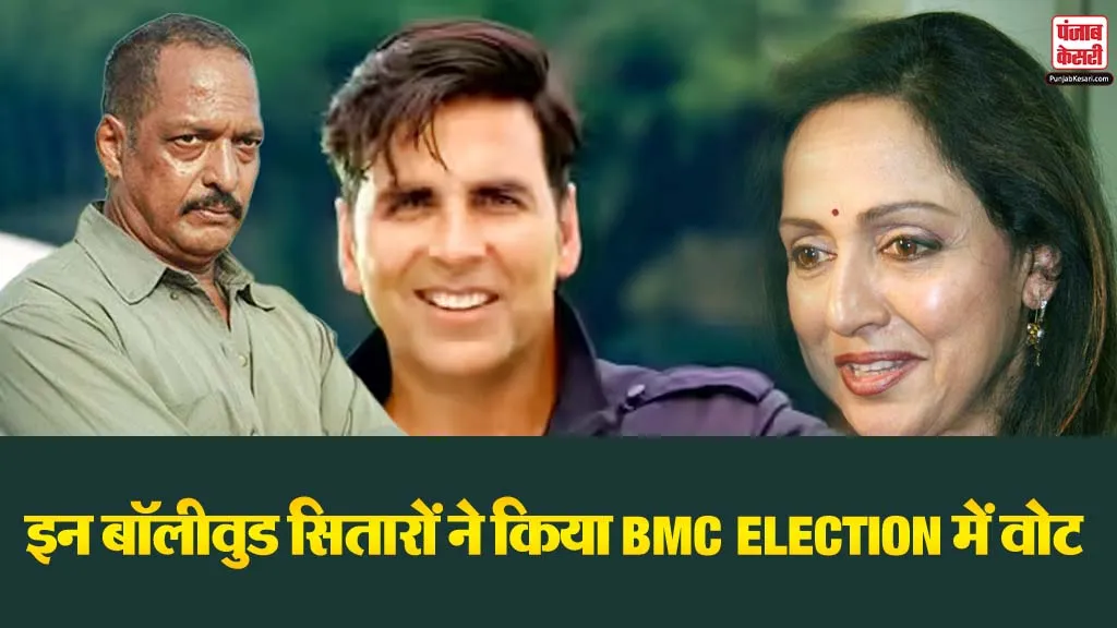Bollywood Celebs Voted In BMC Election