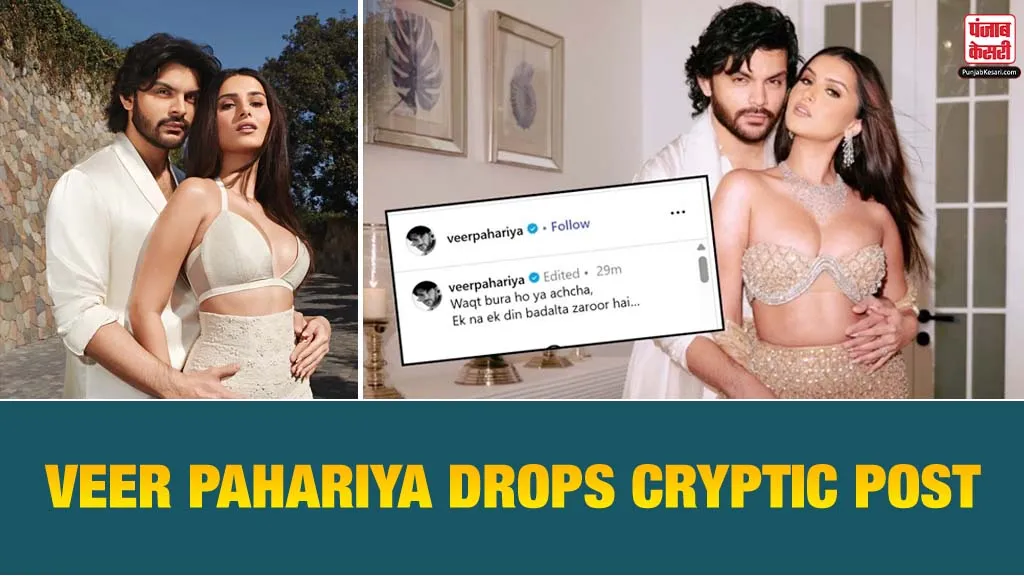 Veer Pahariya Drops Cryptic Post