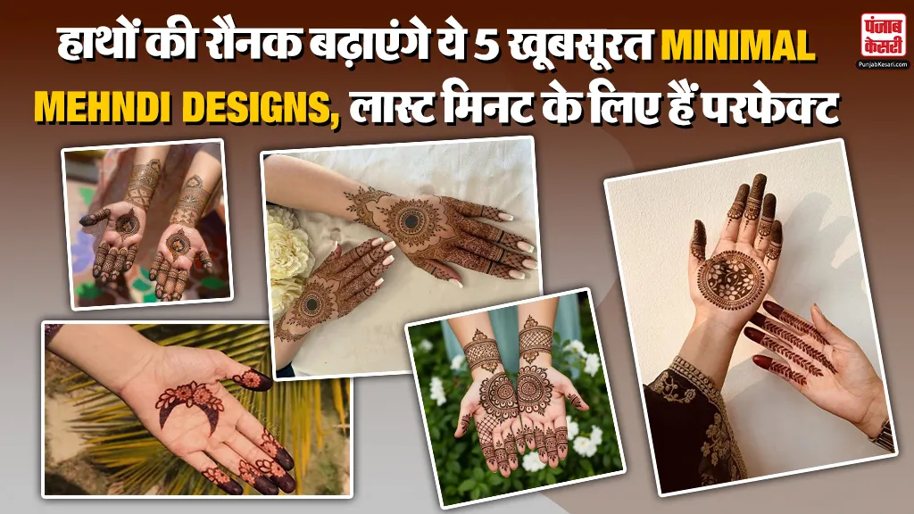 Simple Minimal Mehndi Designs( Source: Social Media)