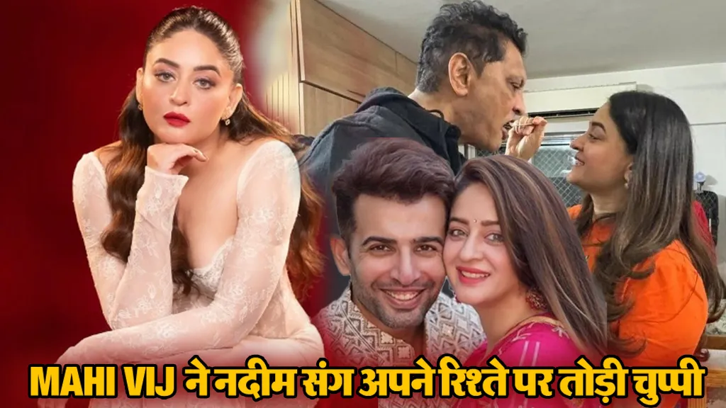 Maahi Vij Relationship Rumours