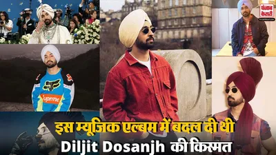 Diljit Dosanjh Songs( Source: Social Media)