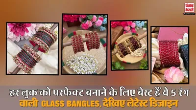 Glass Bangles Design For Women( Source: Social Media)