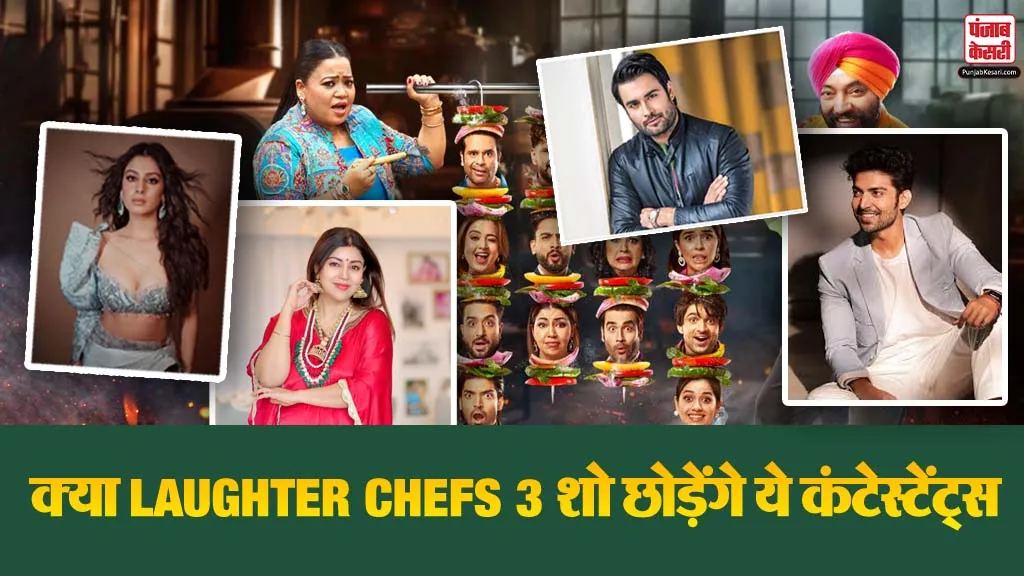 Laughter Chefs Season 3 Contestants Exit