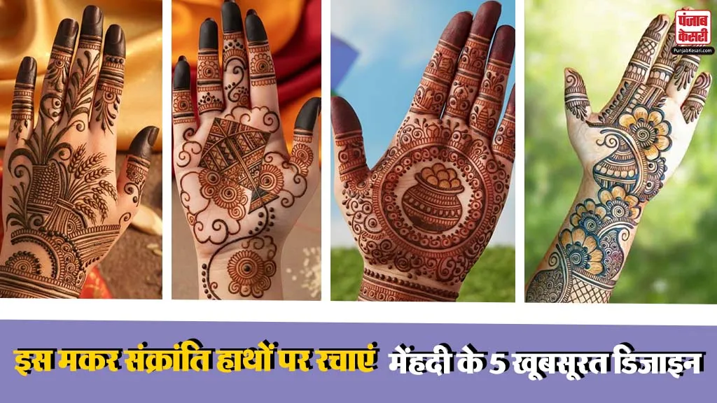 Makar Sankranti Mehndi Designs