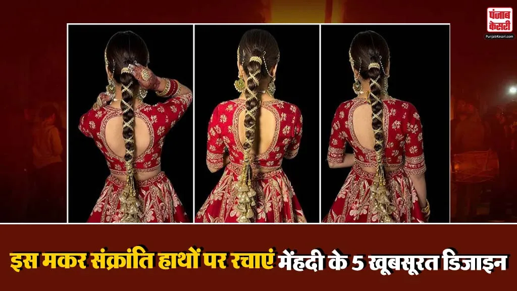 Paranda Hairstyle Design for Lohri