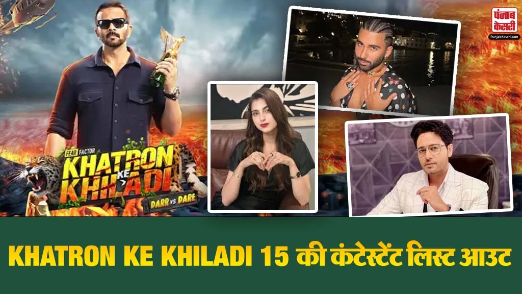  Khatron Ke Khiladi 15 Start Date