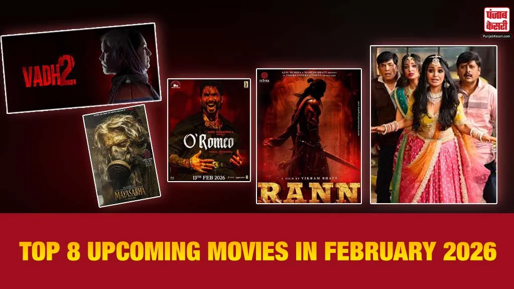 February 2026 Theater Release