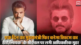 Nayak Nayak Sequel
