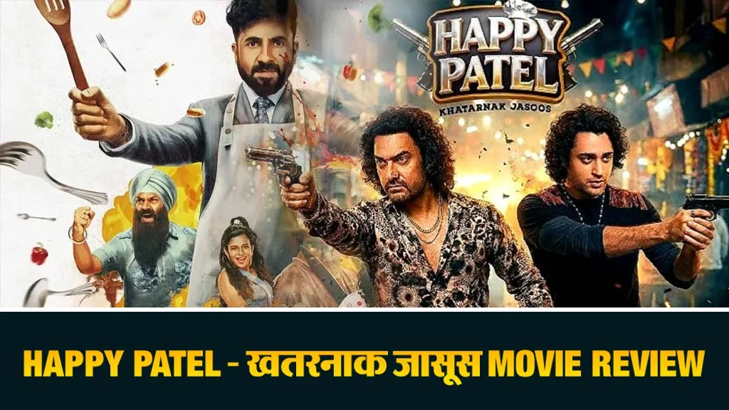 Happy Patel Movie Review