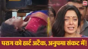 Anupama Spoiler 19 Jan