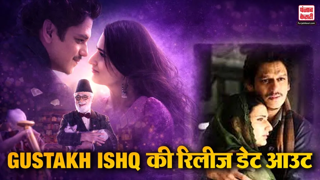 Gustaakh Ishq Ott Release Date