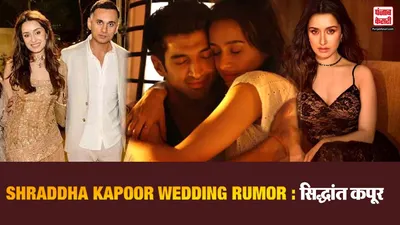 Shraddha Kapoor wedding