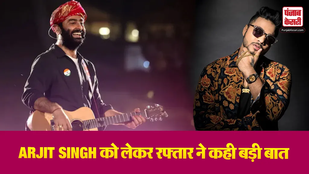 Raftaar Statement On Arijit Singh