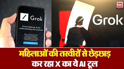 Grok AI Controversy (Image- Social Media)