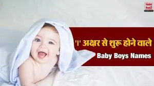 Hindu Baby Boy Starting With I