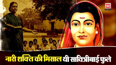 Savitribai Phule Jayanti 2026