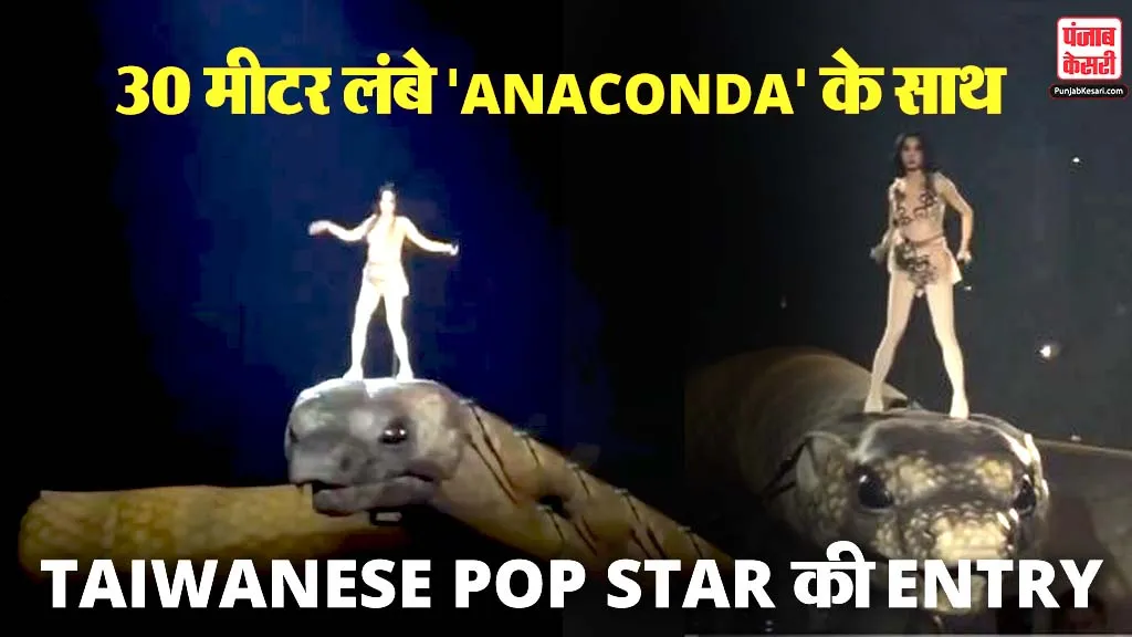 Jolin Tsai Viral Stage Entry