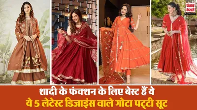 Gota Patti Suit Design( Source: Social Media)