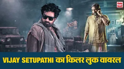 Vijay Sethupathi Birthday Special