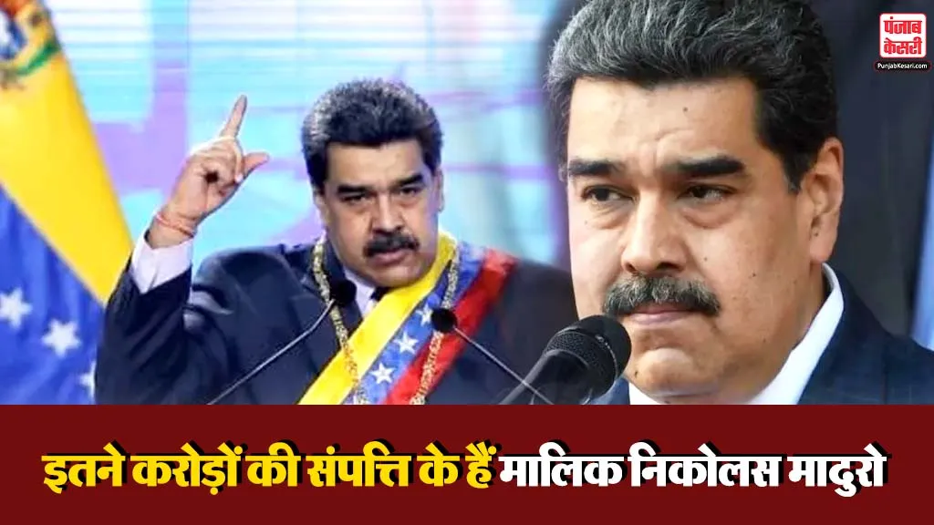 Nicolas Maduro Net Worth (Image- Social Media)