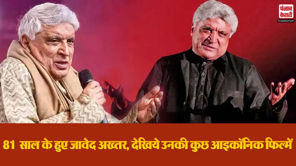 Javed Akhtar Birthday Special( Source: Social Media)
