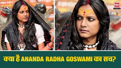 Magh Mela 2026 Viral Girl