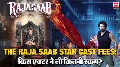 The Raja Saab Star Cast Fees