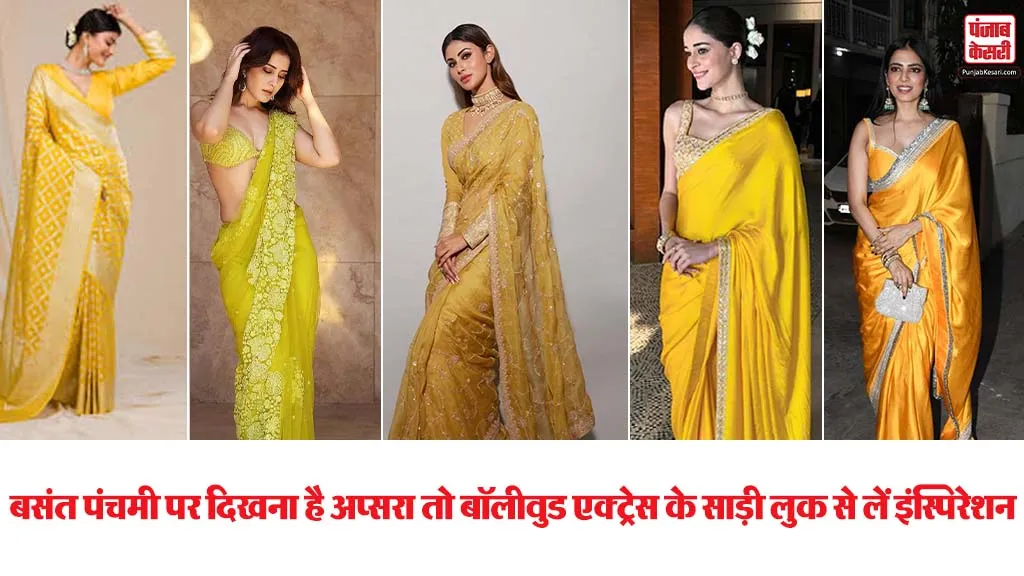 Yellow Saree Designs For Basant Panchami( Source: Social Media)