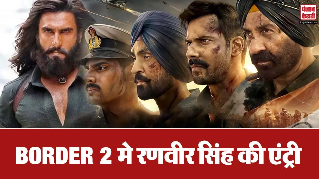 Dhurandhar 2 Teaser In Border 2