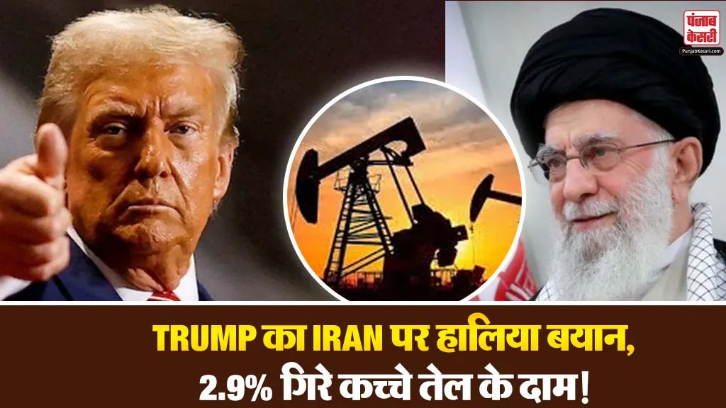 Crude oil Price Down (Image- Social Media)