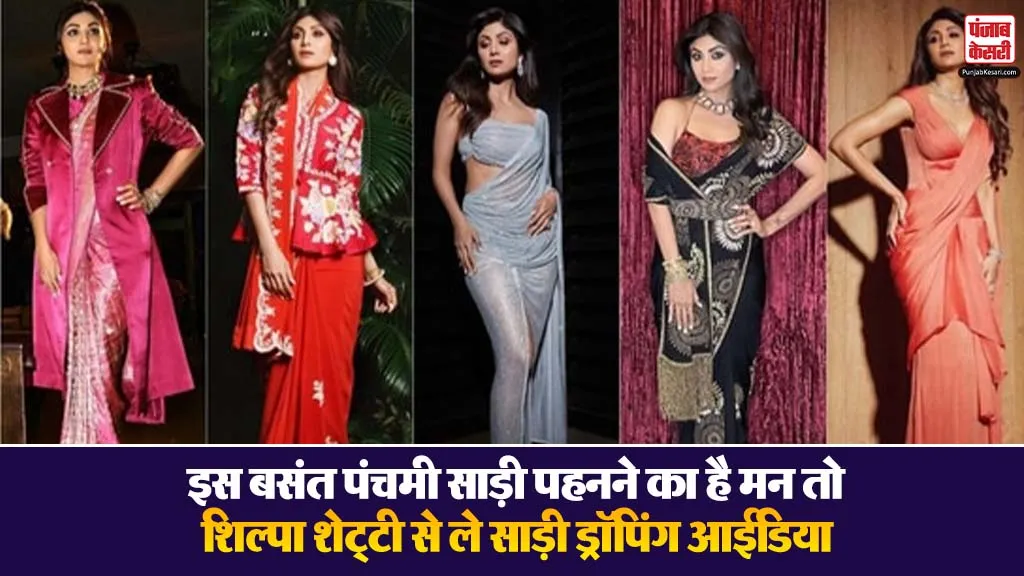 Saree Styling Ideas For Basant Panchami