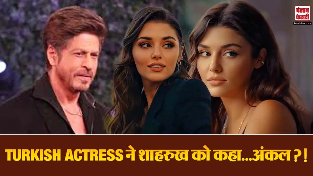 Hande Ercel on Shahrukh khan