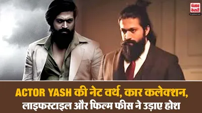 Actor Yash car collection
