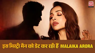 Malaika Arora On Arjun Kapoor