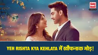 YRKKH Spoiler 28 Jan 2026