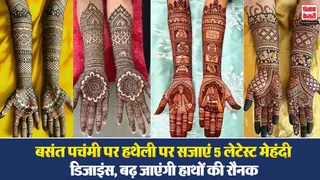 Mehndi Designs for Basant Panchami( Source: Social Media)