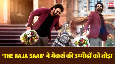 The Raja Saab Box Office Collection Day 10