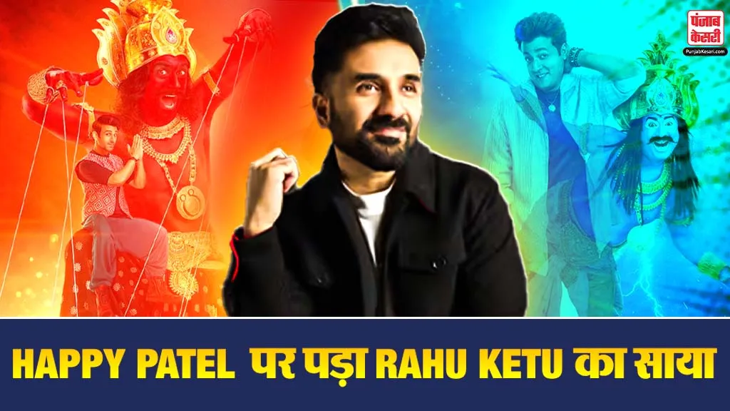 Rahu Ketu And Happy Patel Day 3 Collection
