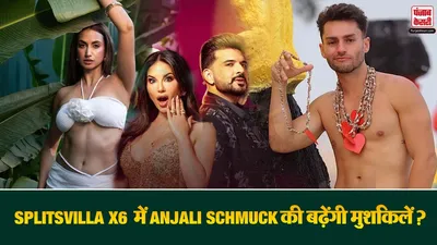 MTV Splitsvilla Season 16