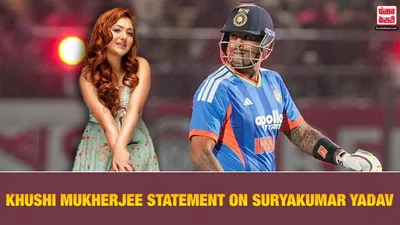 Khushi Mukherjee Defamation Case
