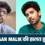 Armaan Malik Health Update