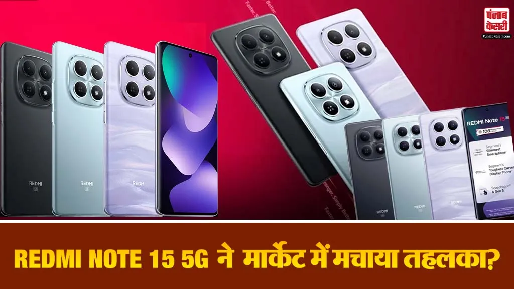 Redmi Note 15 5G Review in Hindi (Image- Social Media)