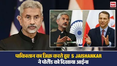 S Jaishankar New (Image- Social Media)