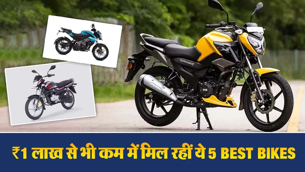 Affordable Bikes in India Under 1 Lakh (Image- Social Media)