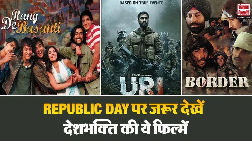 Republic Day Movies 2026