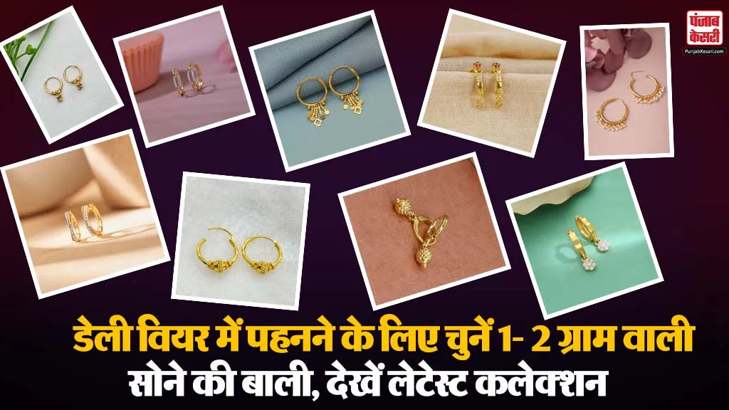 Gold Bali Designs For Daily Use( Source: Social Media)