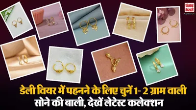 Gold Bali Designs For Daily Use( Source: Social Media)