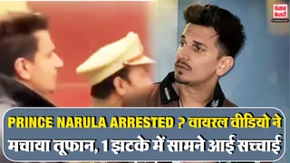 Prince Narula Arrested