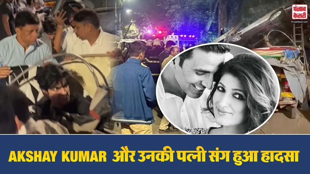 Akshay Kumar Accident
