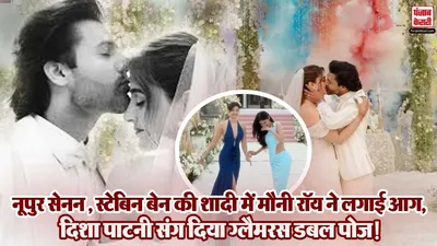 Nupur Sanon and Stebin Ben's White Wedding